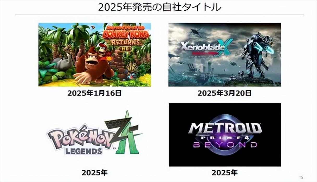 Switch2货量充足,外媒称索尼已经赢下主机大战,但战场空无一人