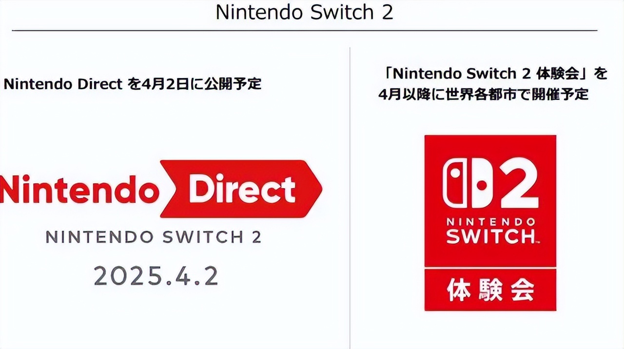 Switch2货量充足,外媒称索尼已经赢下主机大战,但战场空无一人