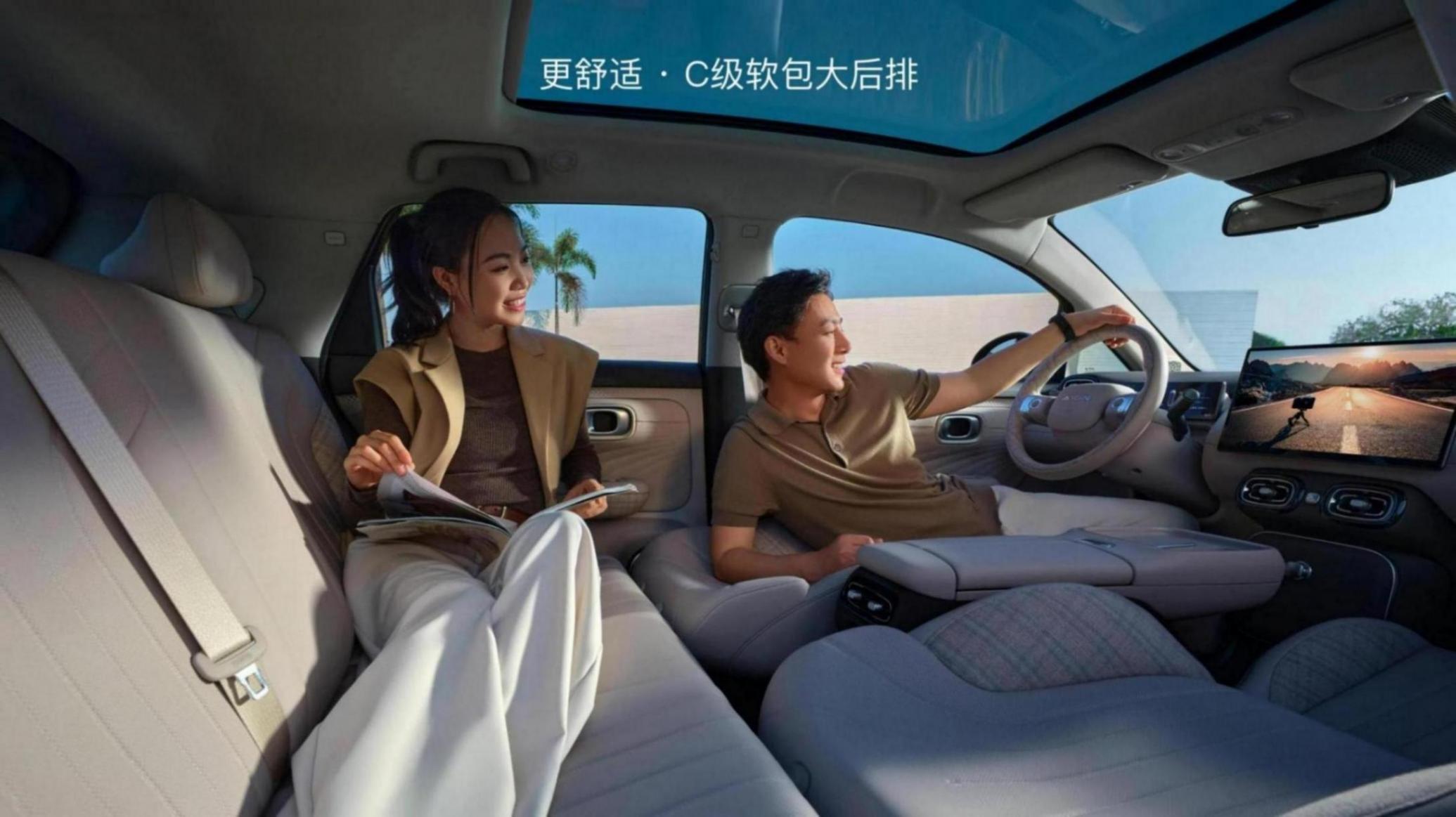 埃安UT惊艳亮相,价格亲民配置丰富,A级纯电小车新标杆!