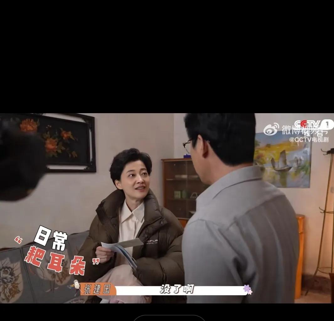 陆毅是嫡长婿的天花板吧