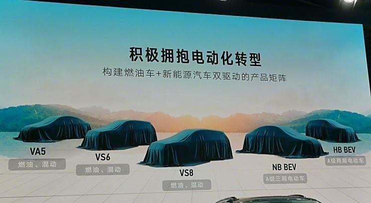 全新捷达VS7谍照曝光