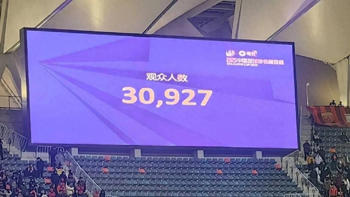 申花3-2加时绝杀海港笑傲德比