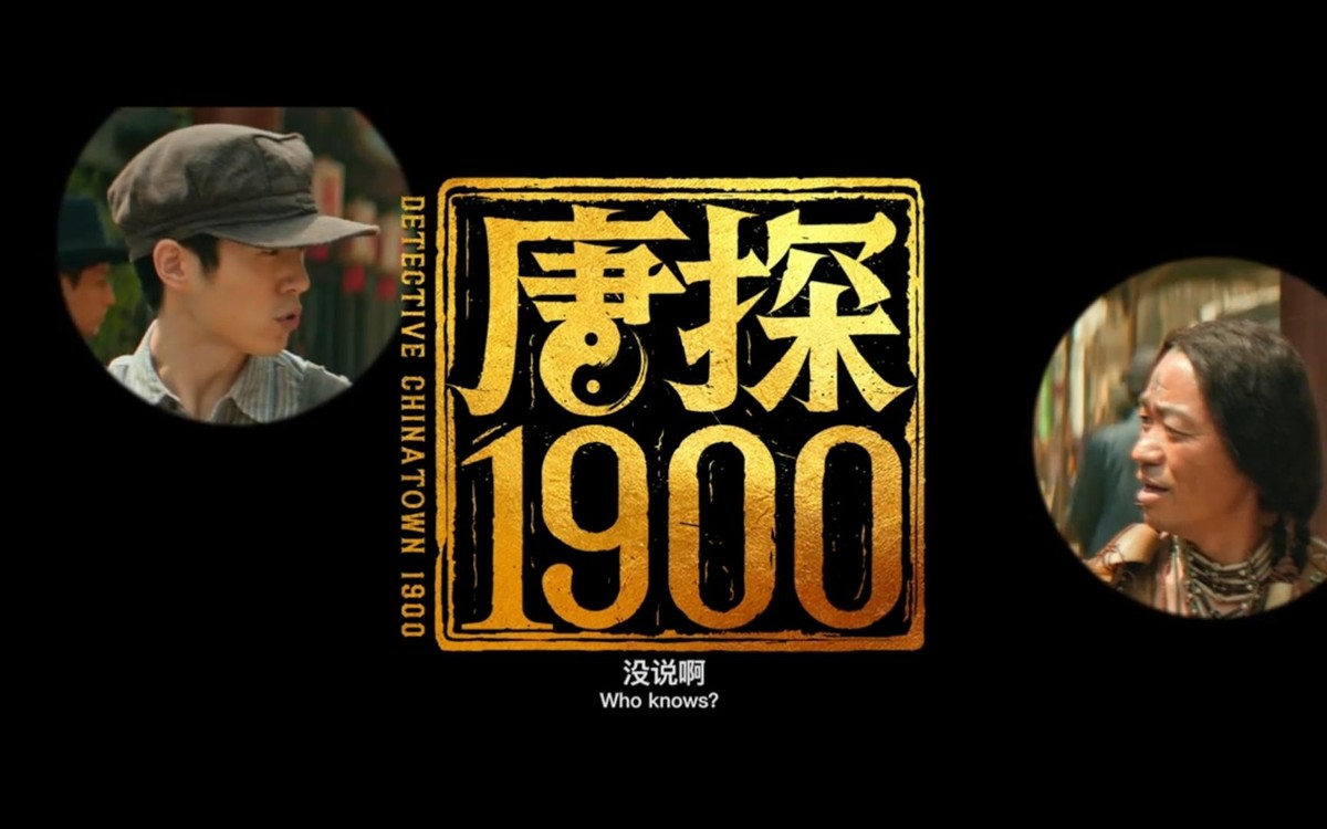 男子春节相亲12次 看8遍《哪吒2》