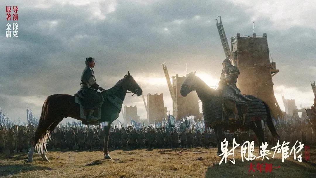 徐克版《射雕》唯一胜出的是华筝