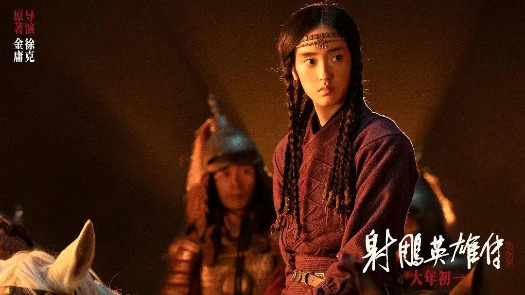 徐克版《射雕》唯一胜出的是华筝