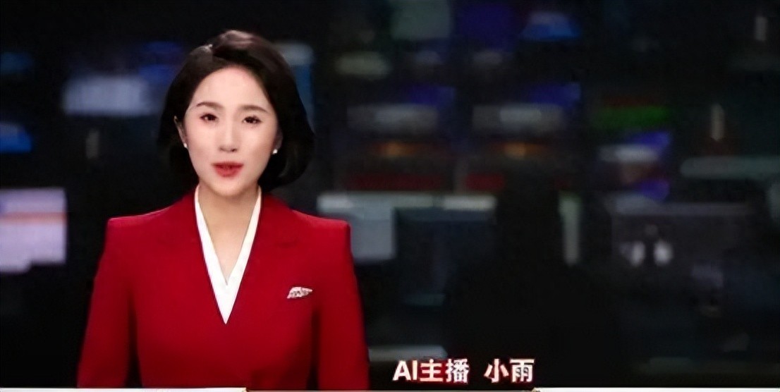 AI主持人播报0失误 播音学生碎了