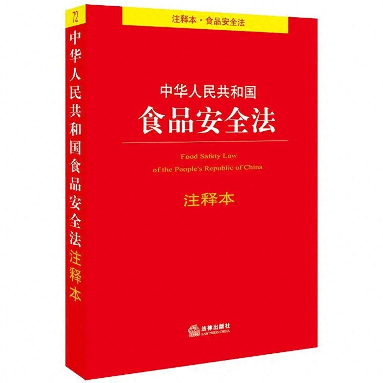 面包糕点中禁用这种防腐剂