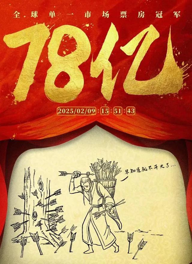 “圈地自萌”的石矶娘娘凭啥爆火
