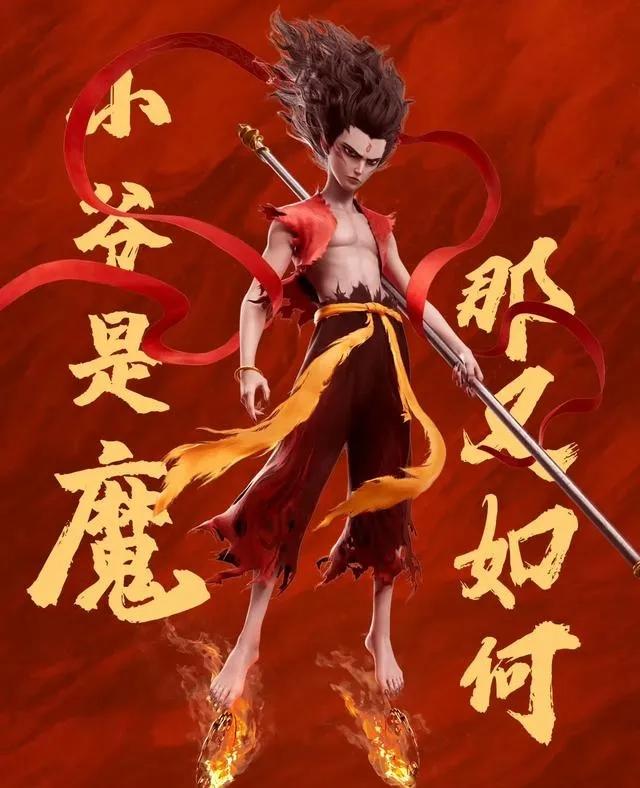 “圈地自萌”的石矶娘娘凭啥爆火