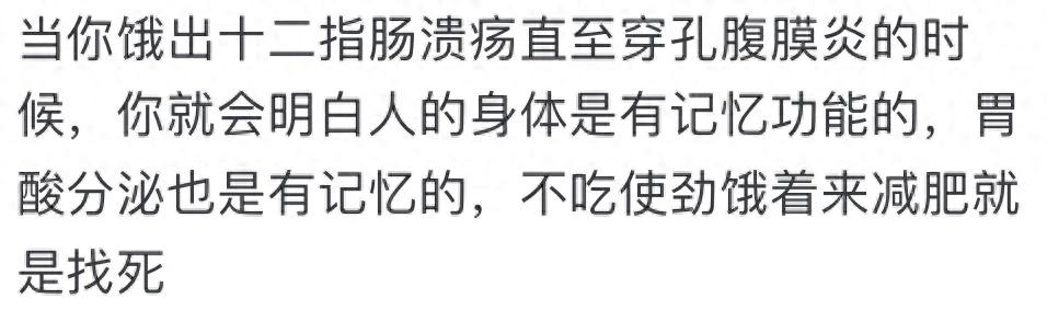 一天吃一顿饭能瘦吗