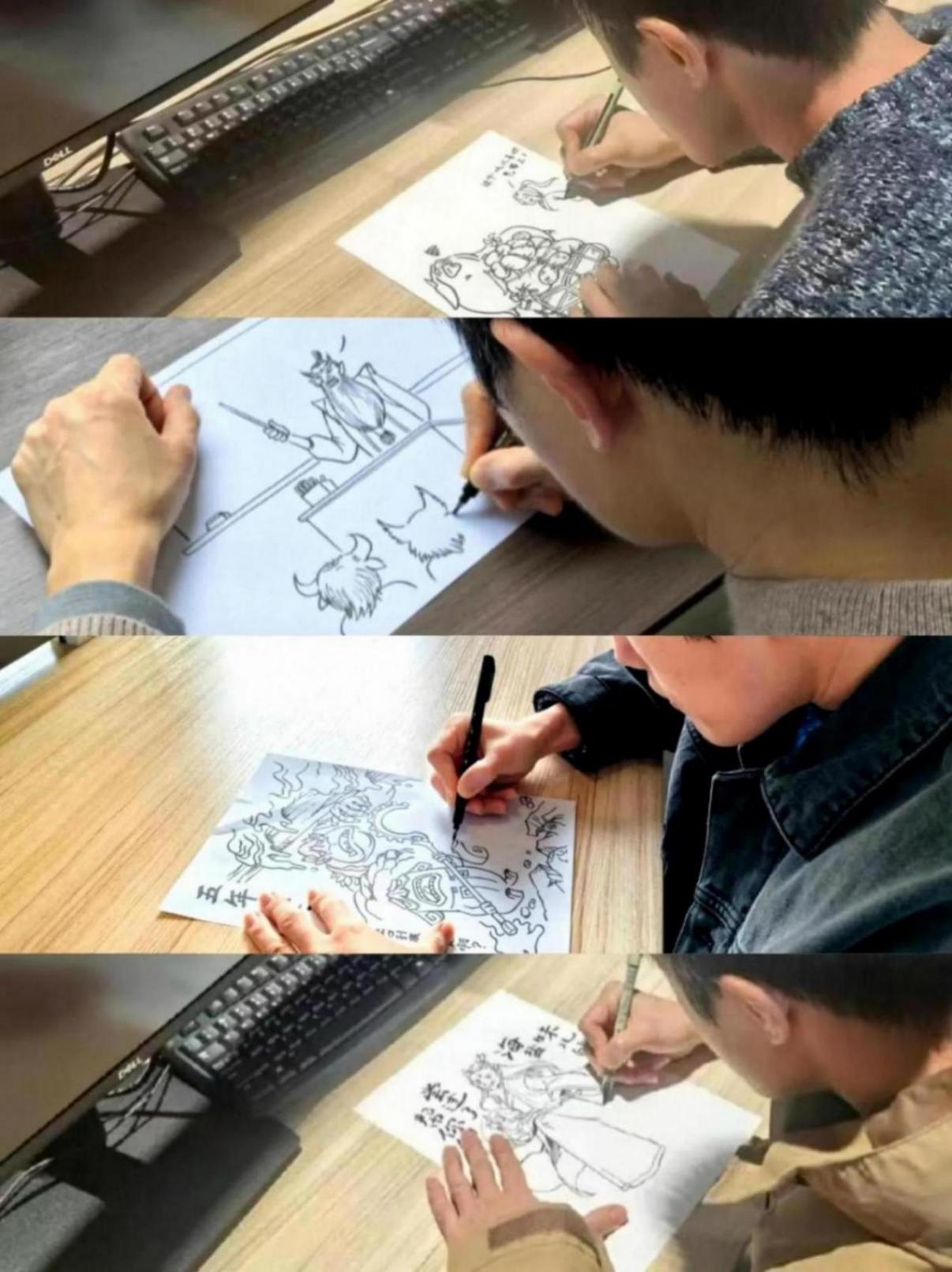饺子导演画着呢画着呢