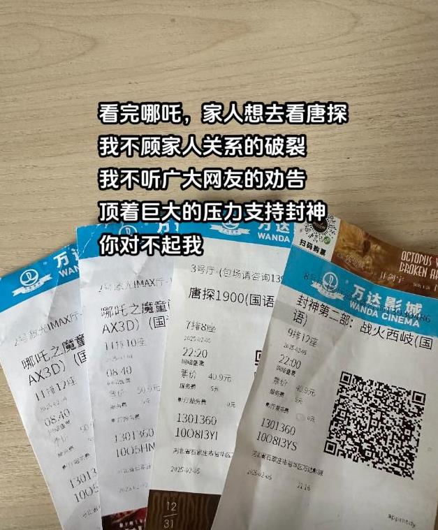张艺兴跳舞庆祝《哪吒2》过百亿