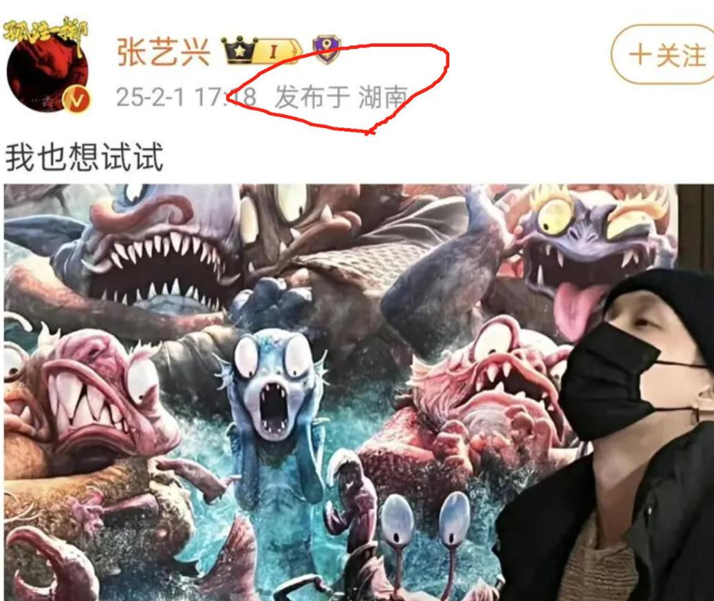 张艺兴跳舞庆祝《哪吒2》过百亿