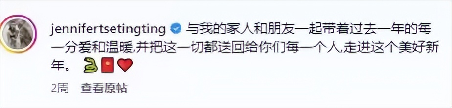 谢霆锋妹妹谢婷婷官宣恋情