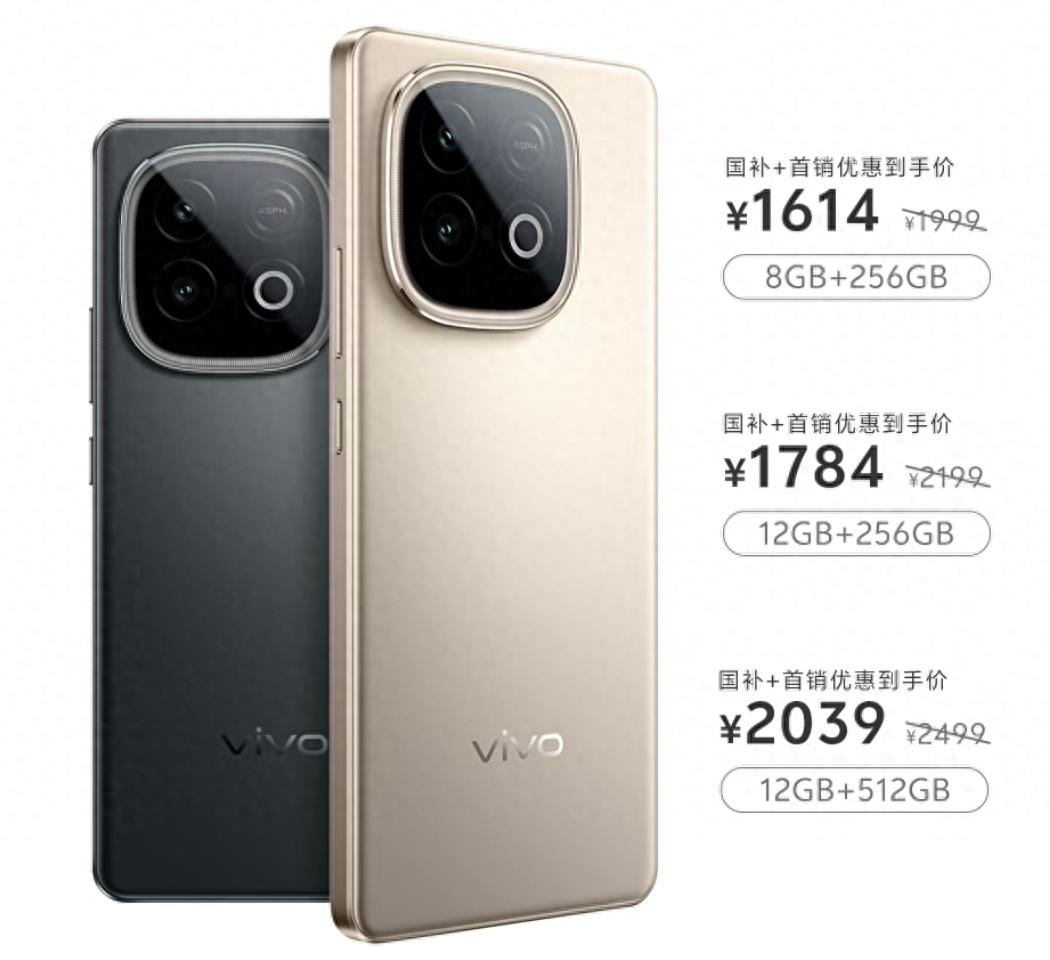 1614 元起!vivo Y300 GT 正式开售