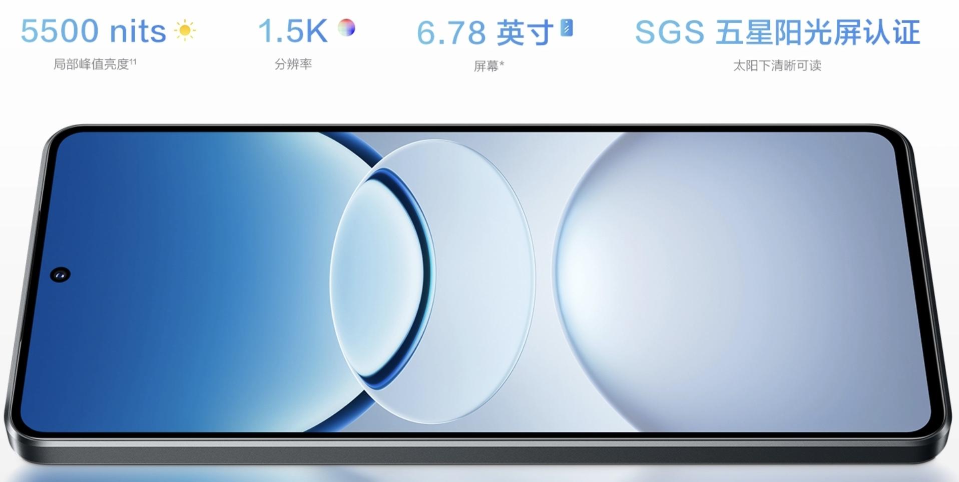 1614 元起!vivo Y300 GT 正式开售