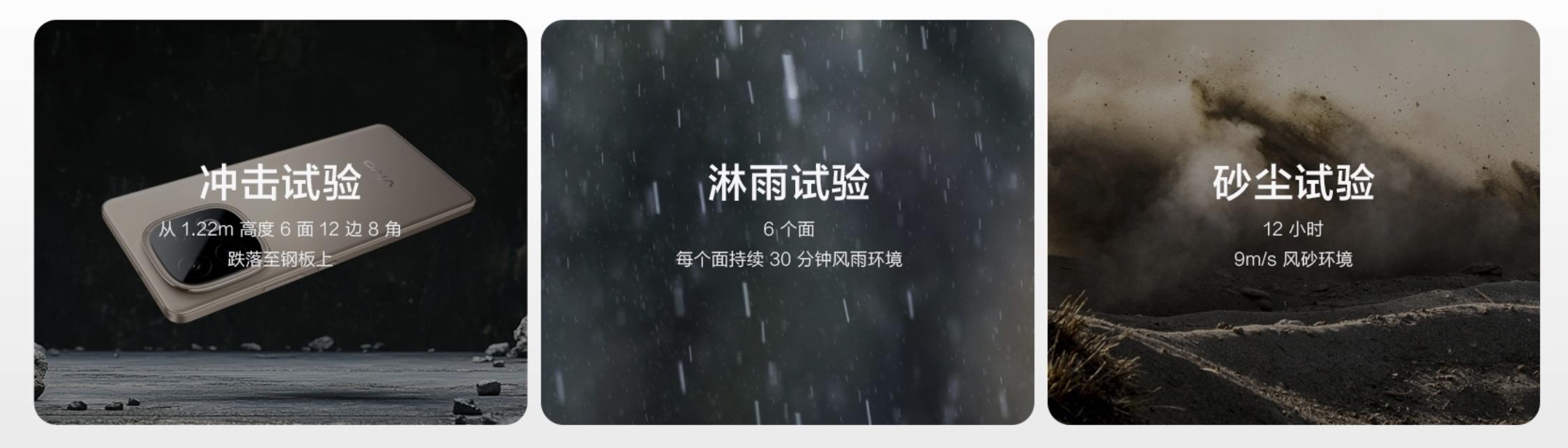 1614 元起!vivo Y300 GT 正式开售