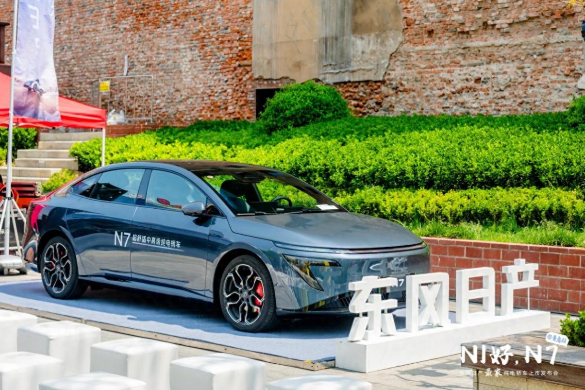 “NI 好 ,N7”——东风日产N7上市青岛站 圆满收官