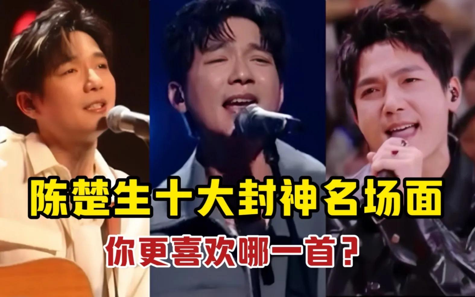 陈楚生唱《将进酒》仿佛在跟李白对话