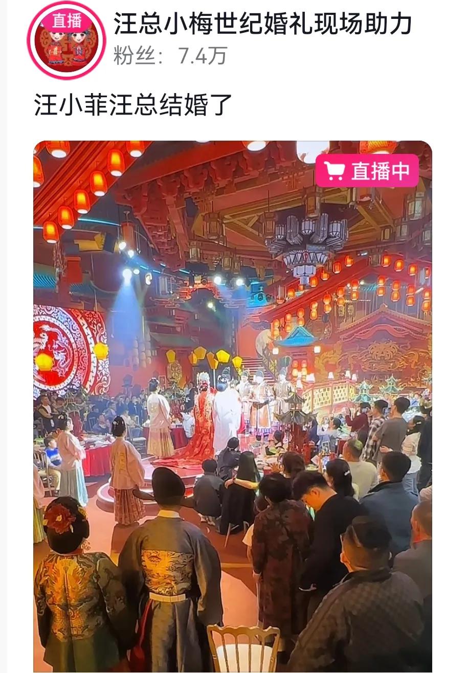 汪小菲马筱梅新婚伴手礼价格不菲