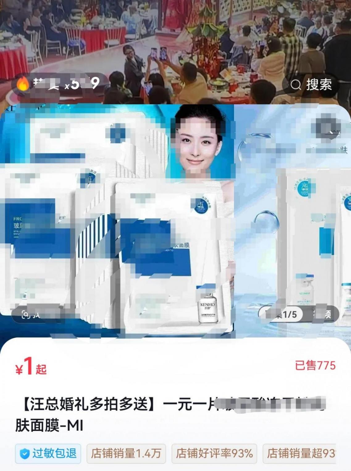汪小菲马筱梅新婚伴手礼价格不菲