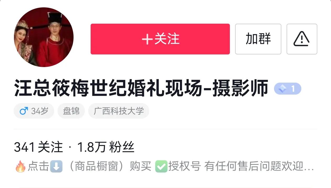 汪小菲马筱梅新婚伴手礼价格不菲