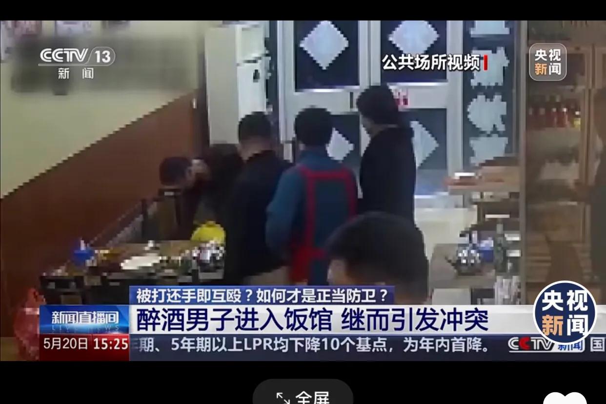被打后还手属于正当防卫还是互殴