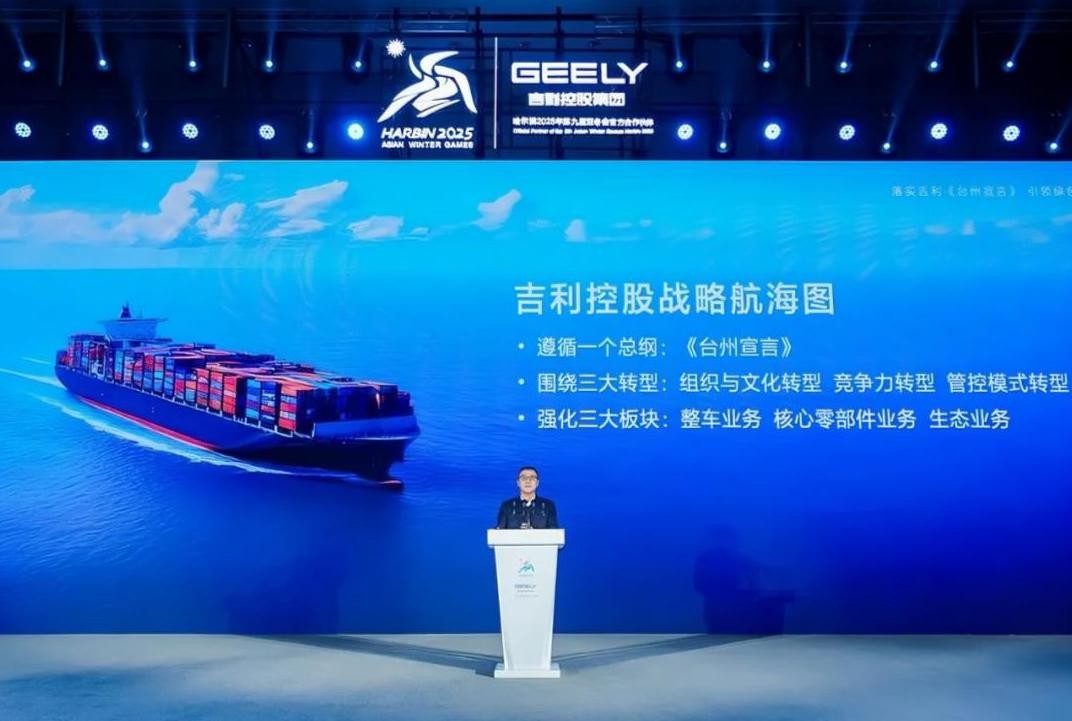 决战在即,吉利比亚迪相继整合
