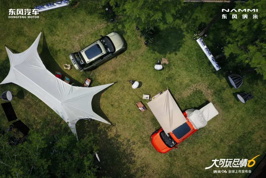 限时先享价7.99万元起,“国民智趣纯电SUV”东风纳米06正式上市!