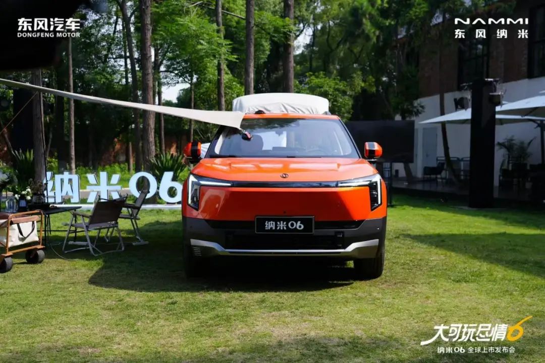 限时先享价7.99万元起,“国民智趣纯电SUV”东风纳米06正式上市!