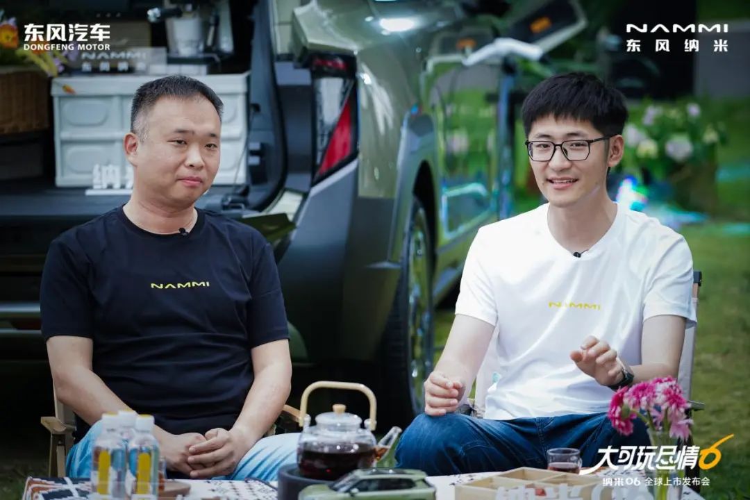 限时先享价7.99万元起,“国民智趣纯电SUV”东风纳米06正式上市!