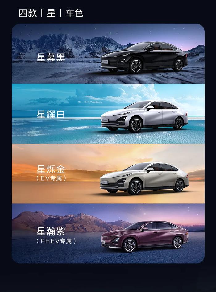 2025款五菱星光上市:置换一口价7.68万-11.58万元