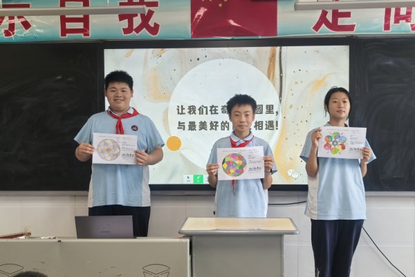 东风40学校七年级“心随曼陀罗,图动数学梦”助力课题实践