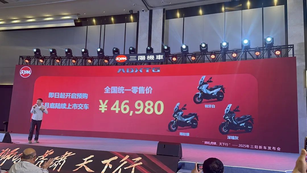 本田ADV350、三阳剑齿虎,标致XP400,三选一,你选谁?