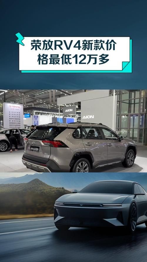 不愧是全球销量第一的SUV!第六代RAV4荣放震撼登场 2.5L油电混动